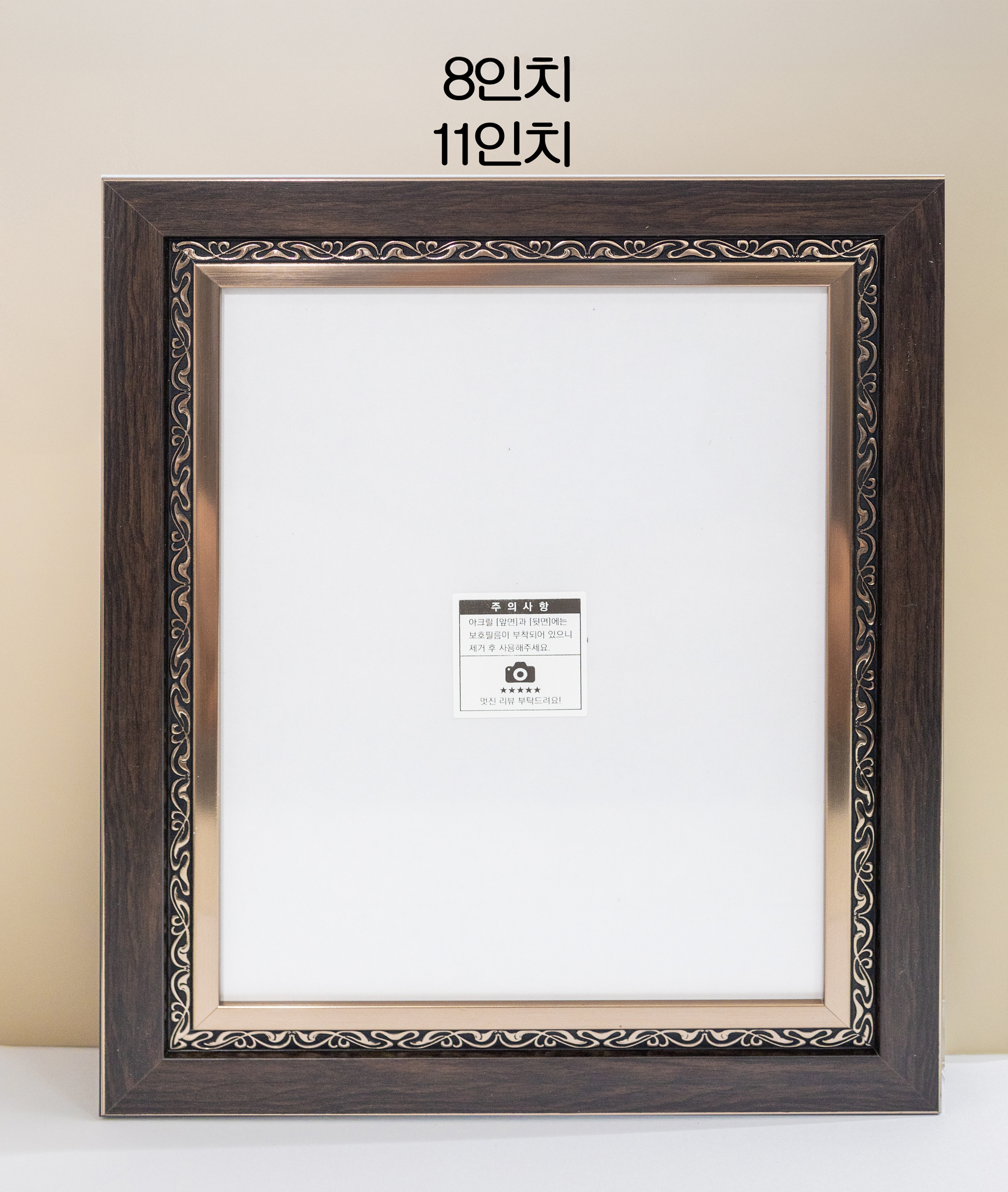 원목 디자인 액자
